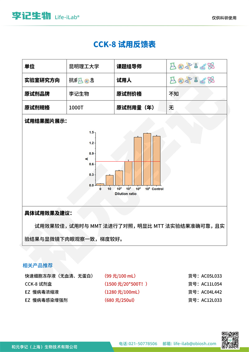 CCK81云南省昆明理工大学-改.jpg