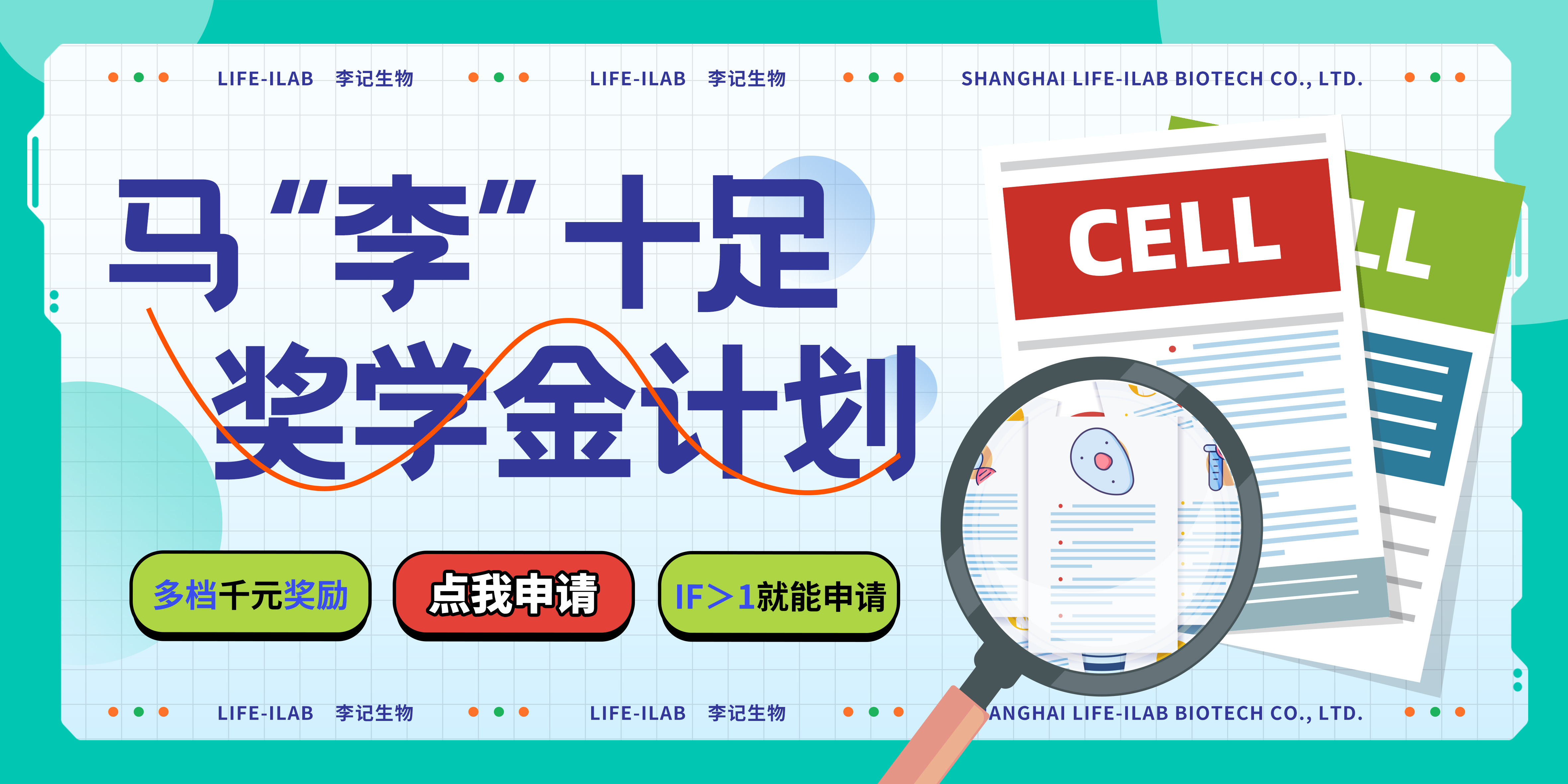/ueditor/image/20260428/1777365446736657/2026年奖学金计划.jpg 2026年奖学金计划.jpg