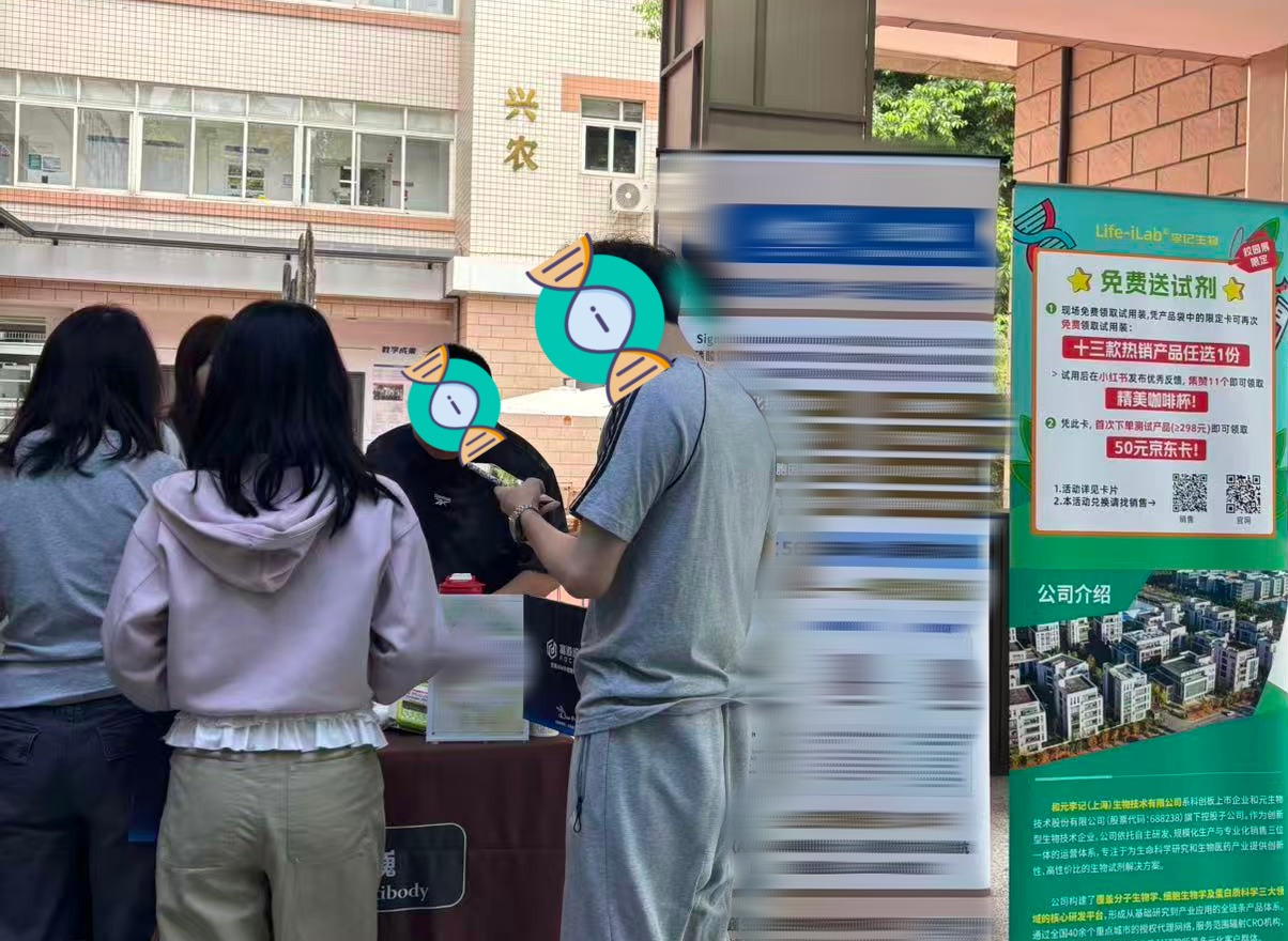 c14c02f0b488ceef4959eb500e2c0d1_副本.jpg