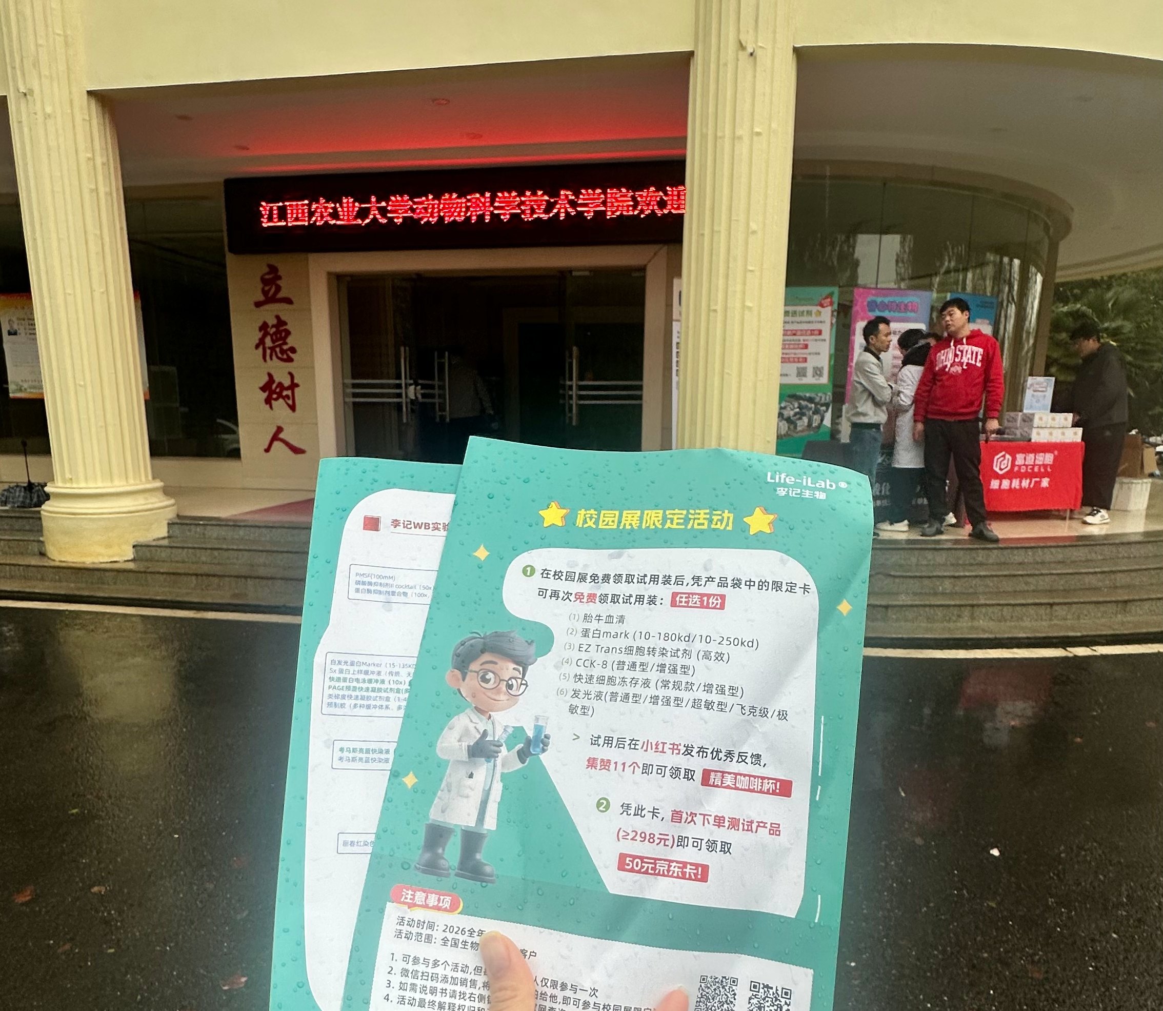 c63ca2a0ece3b3fc7c0181262b5d1b1_副本.jpg