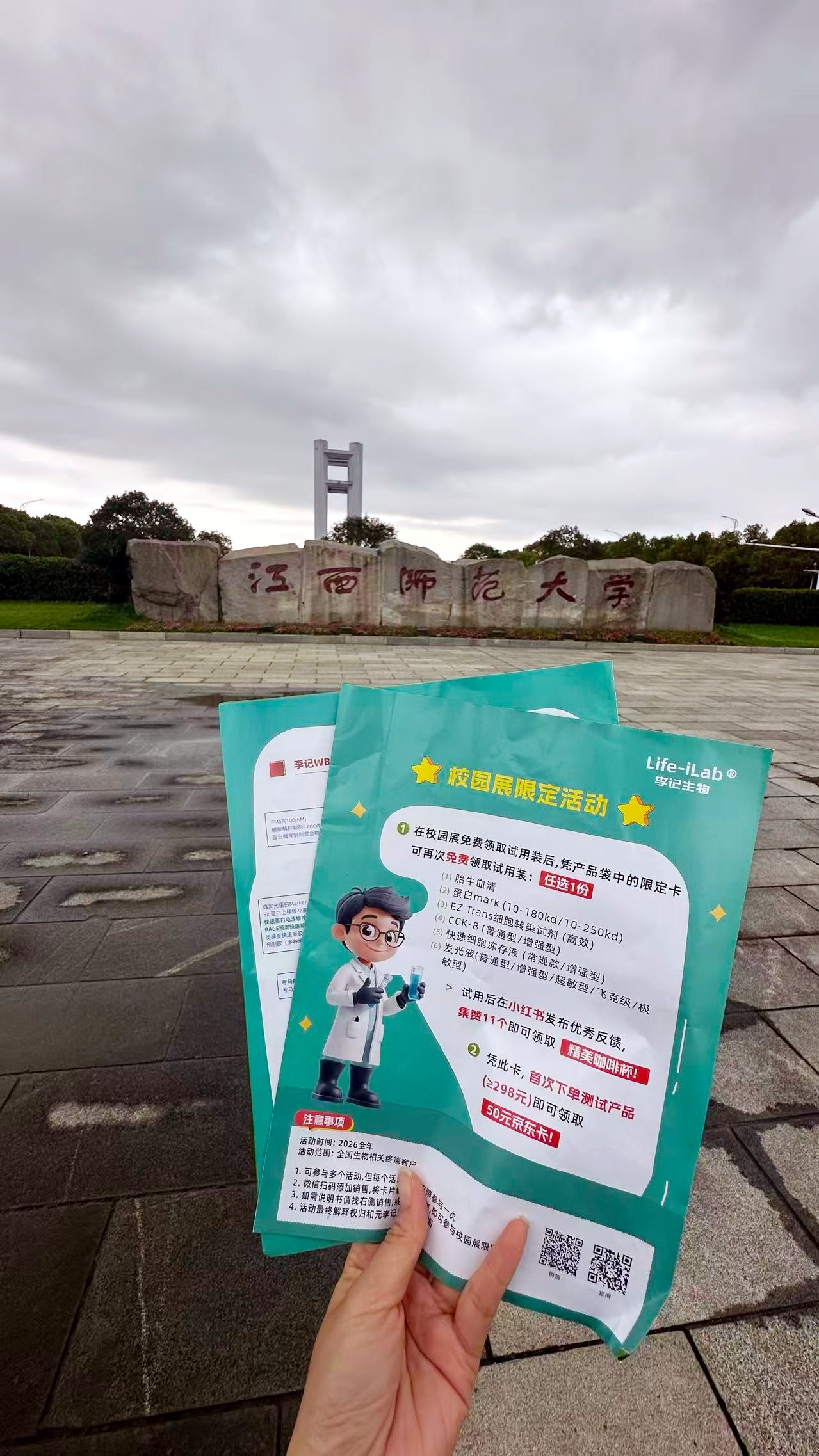 11c802acd6b21590c9f78f6924d4e3e_副本.jpg