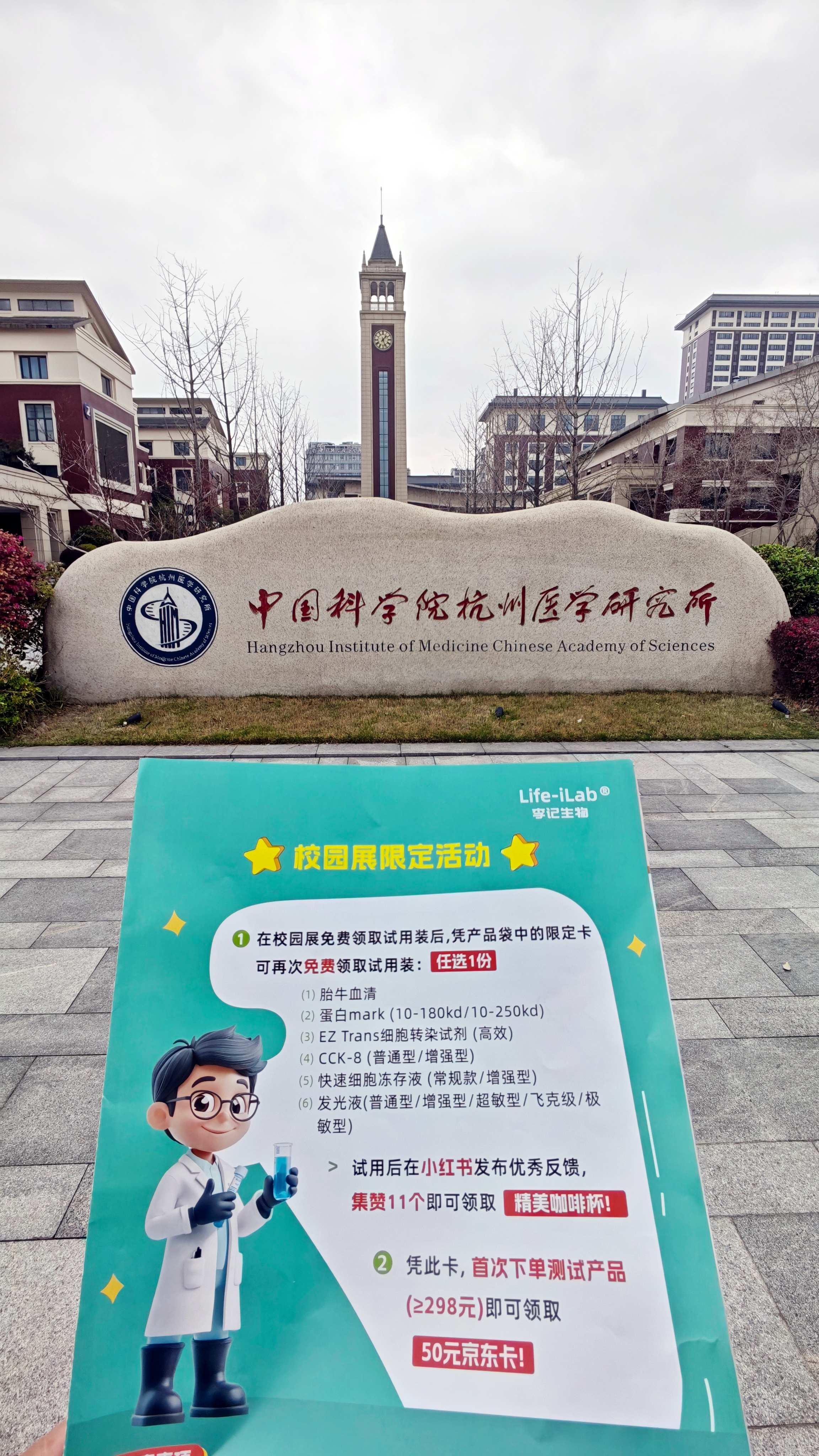 751f8a2f3c8addc0fb90a730d15979f_副本.jpg