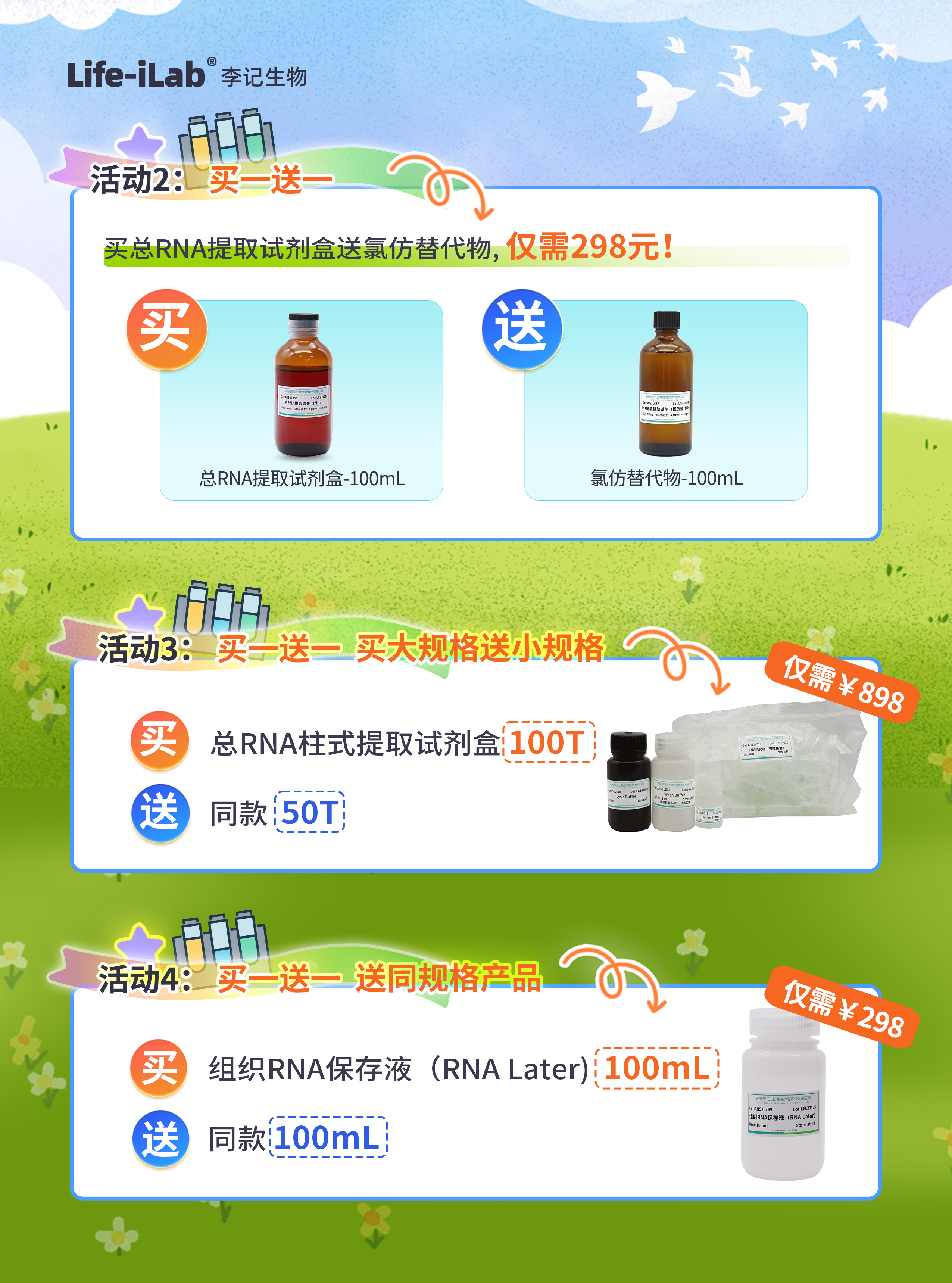 6.15-7.28核酸染料-2.jpg