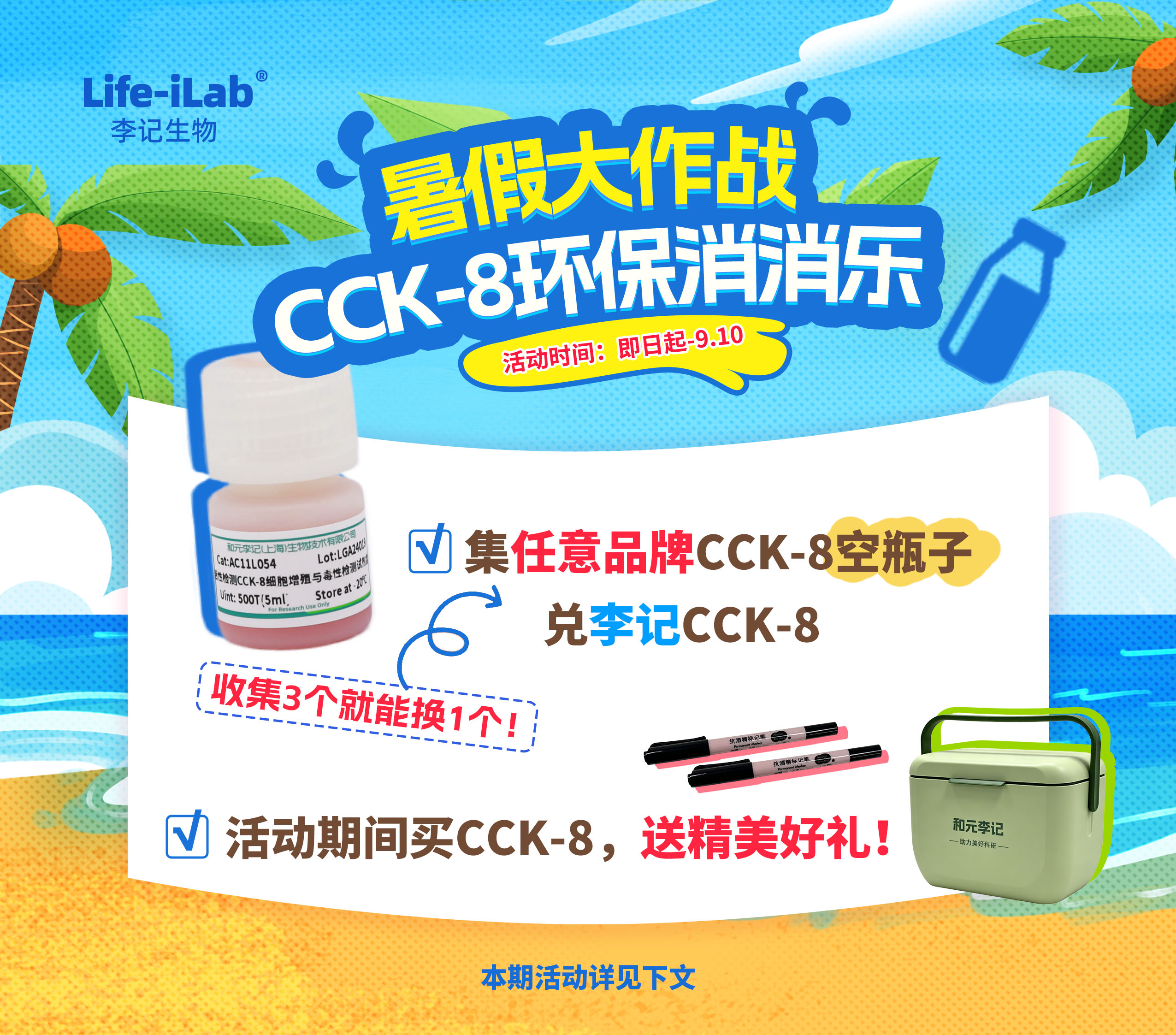 /ueditor/image/20260731/1785475149258653/配图.jpg 配图.jpg