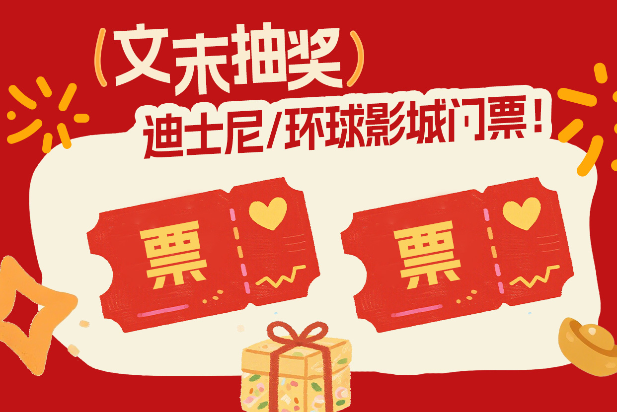/ueditor/image/20261028/1793176630745762/门票.jpg 门票.jpg