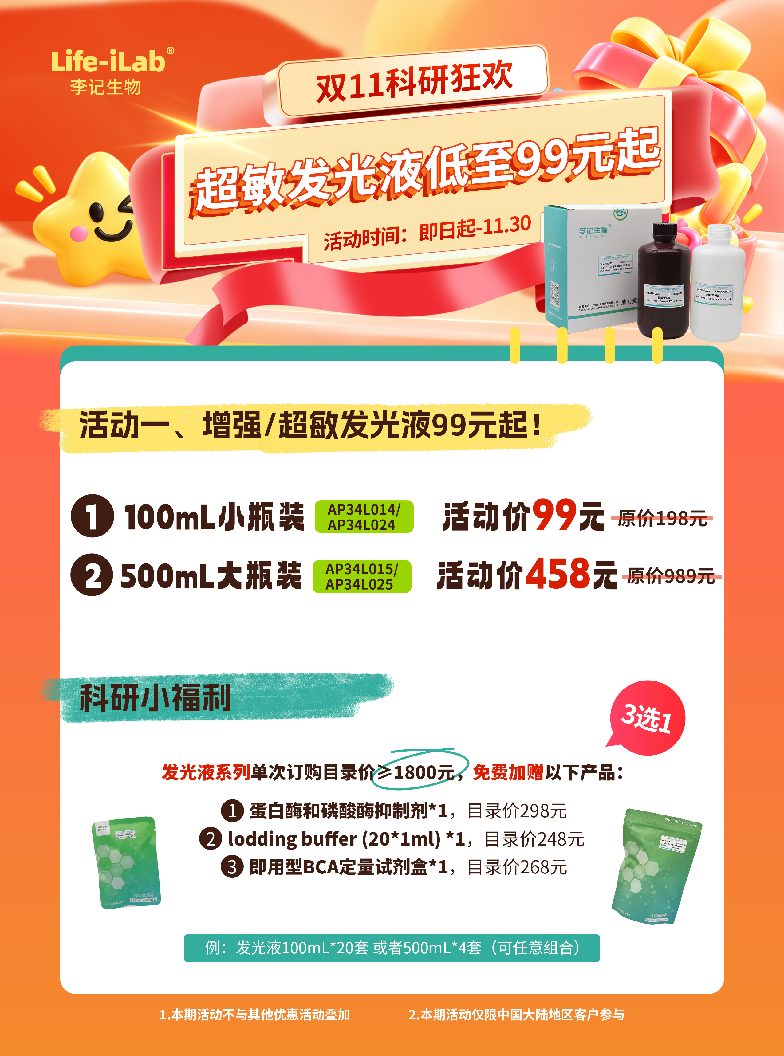 /ueditor/image/20261028/1793176639164057/推文用.jpg 推文用.jpg